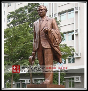 孫中山雕塑