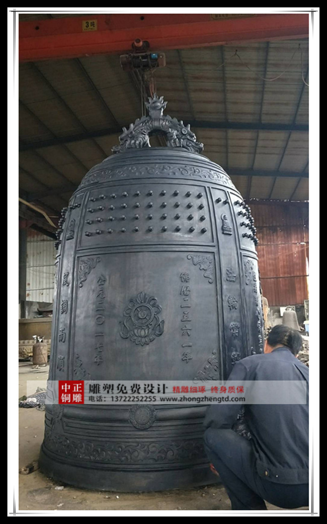 大型銅鐘