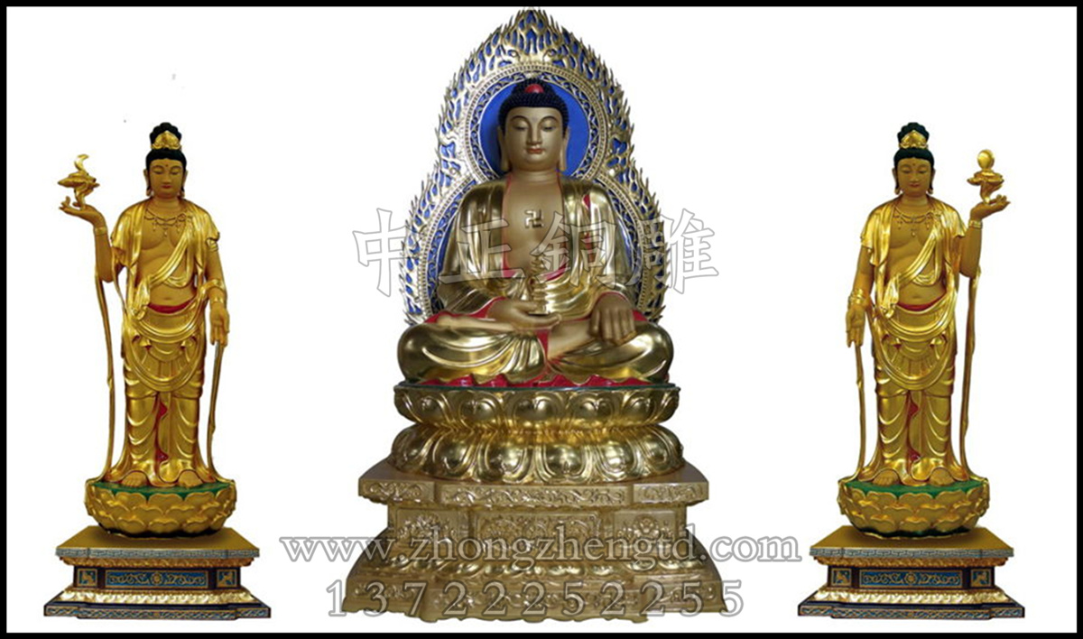 三世佛.jpg 三世佛.jpg