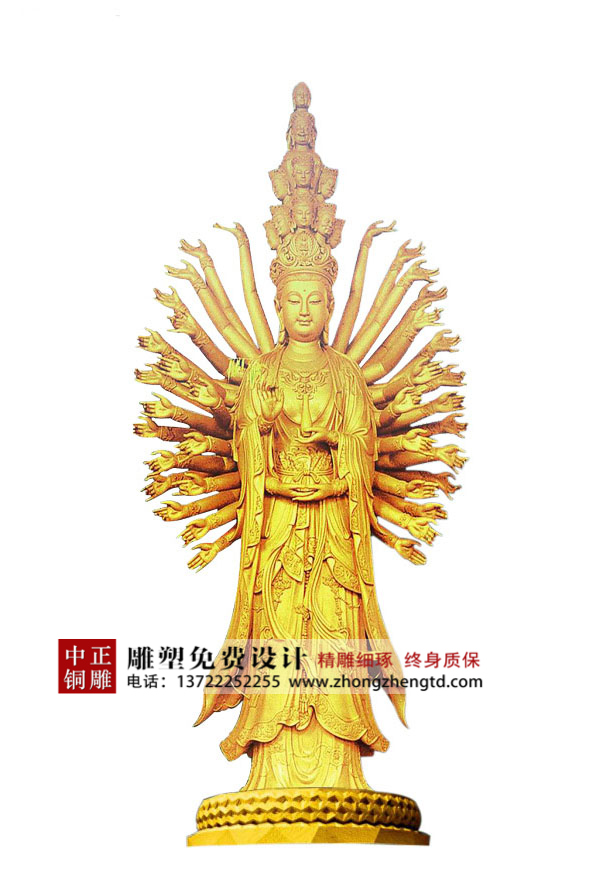 千手觀音8.jpg 千手觀音8.jpg