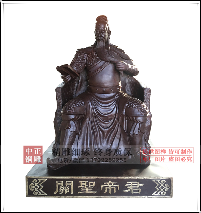 兩米銅關公|2米關公銅像