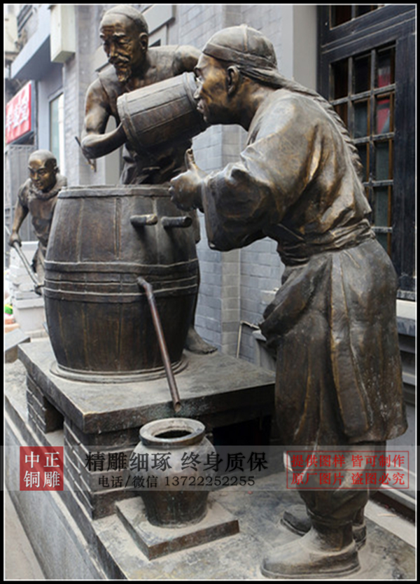 釀酒.jpg 釀酒.jpg