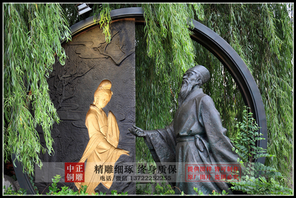 陸游.jpg 陸游.jpg