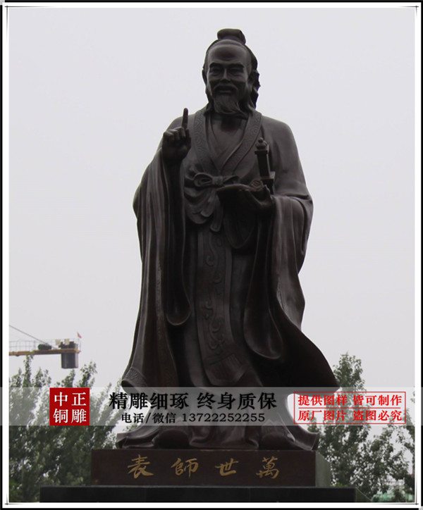 大型孔子銅雕塑