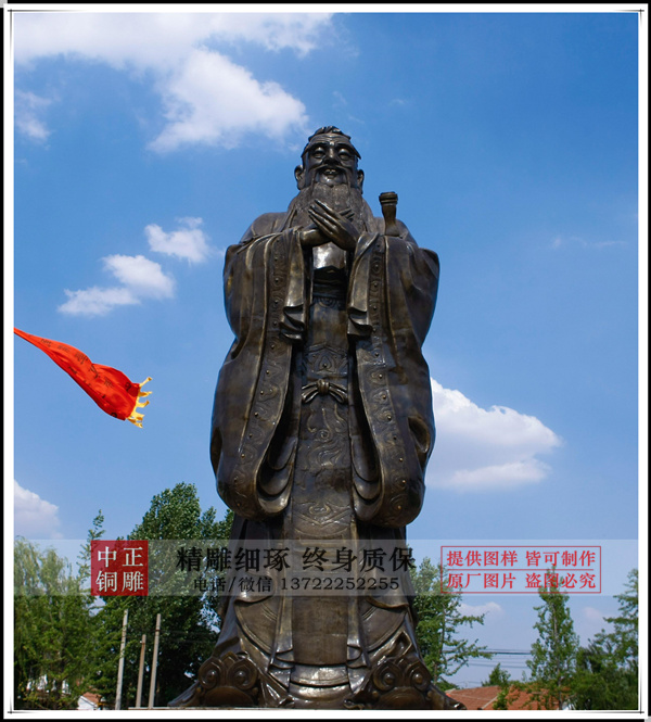 3米廣場孔子銅像