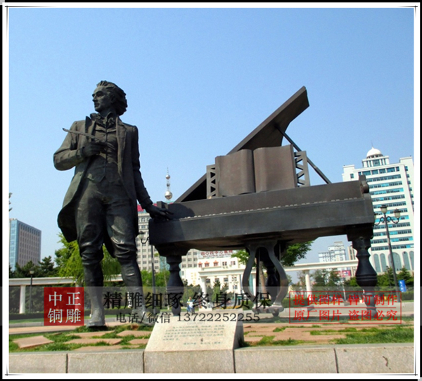 大型肖邦銅雕塑