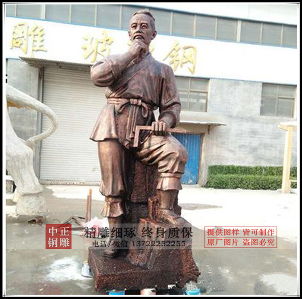 魯班雕塑廠家|廠家直銷魯班銅像