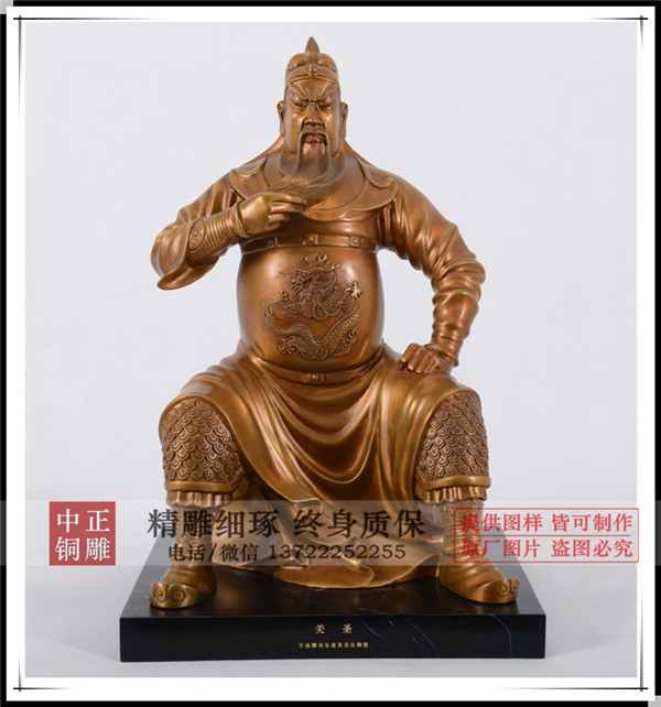 銅關公坐像