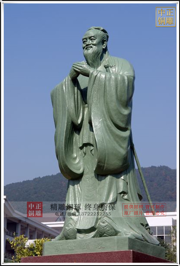 青銅孔子像價格