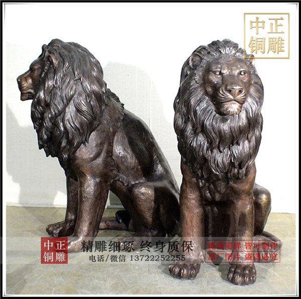 銅獅子坐像一對