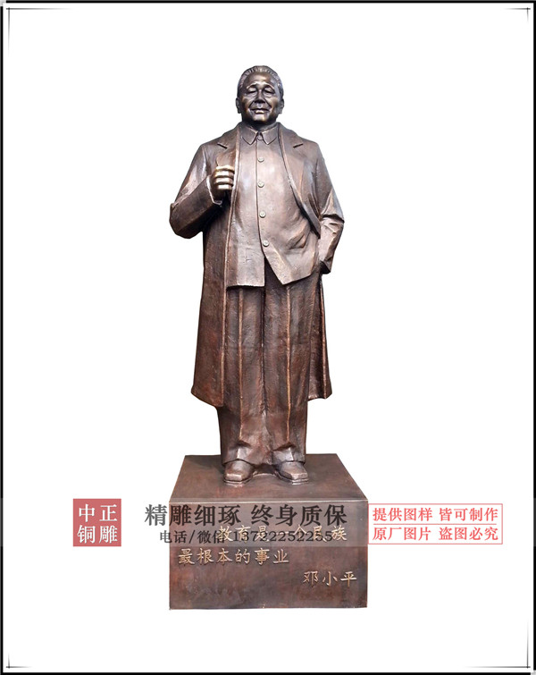 鄧小平雕塑價(jià)格