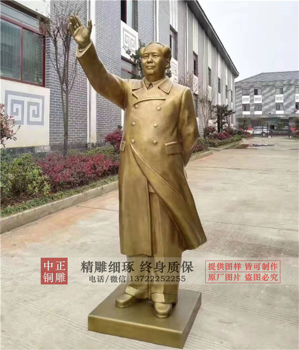 揮手毛主席雕塑