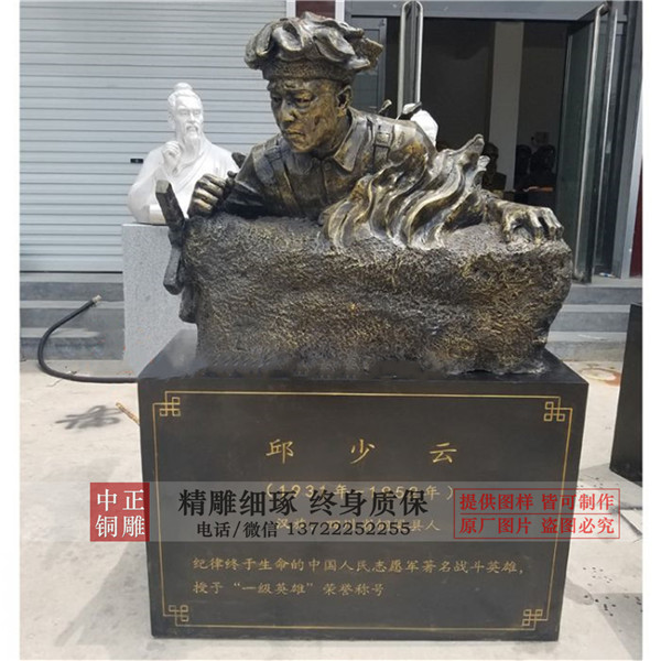 廣場(chǎng)邱少云雕塑