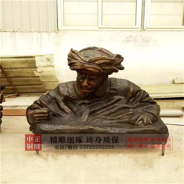 加工邱少云銅像