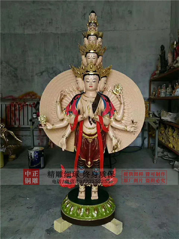 銅佛像觀音菩薩