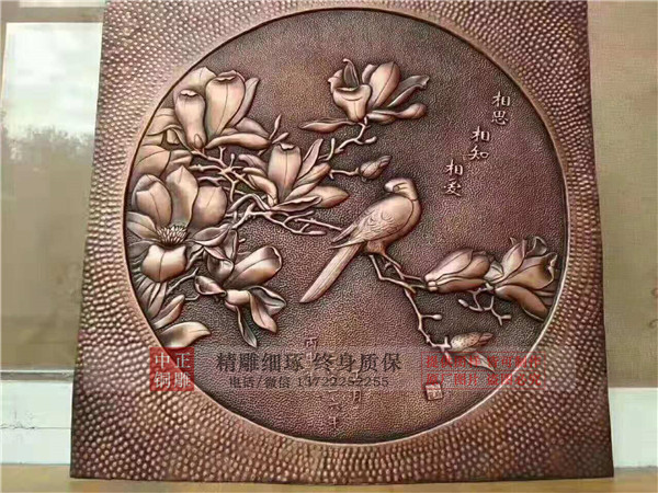 定做風水銅浮雕