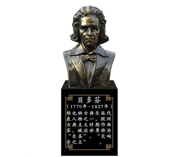 貝多芬胸像