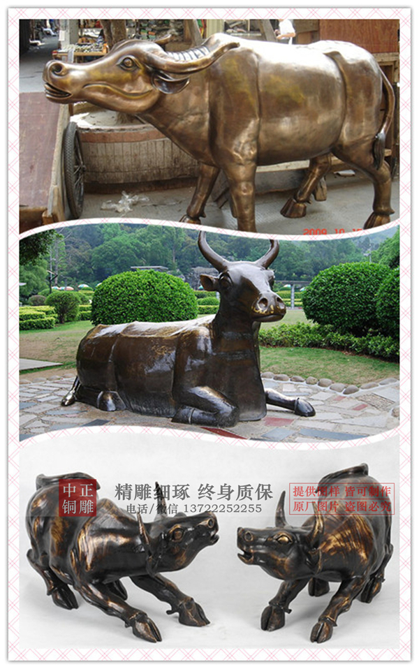 廠家直銷(xiāo)銅牛雕塑