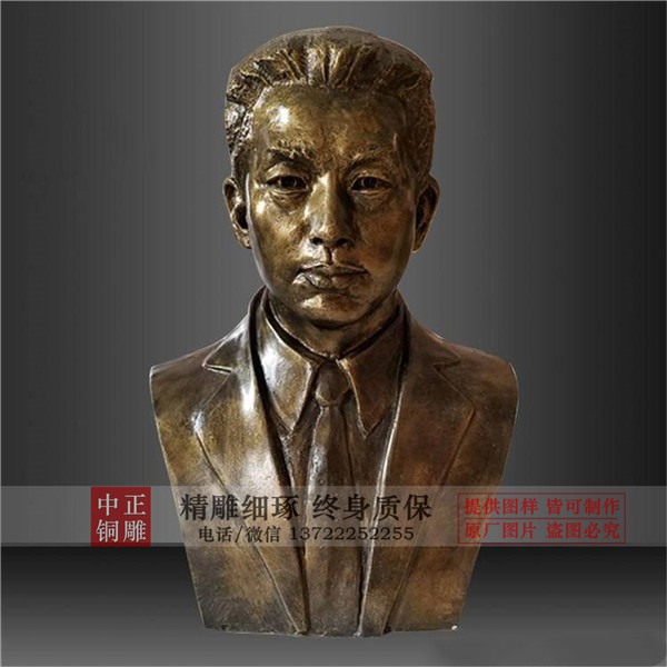 聶耳胸像.jpg 聶耳胸像.jpg