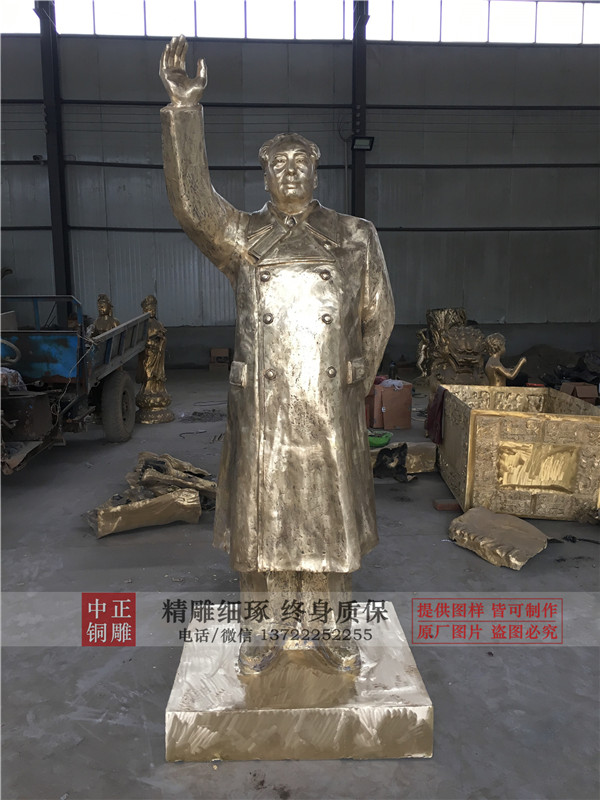 2米毛主席揮手雕塑.jpg 2米毛主席揮手雕塑.jpg