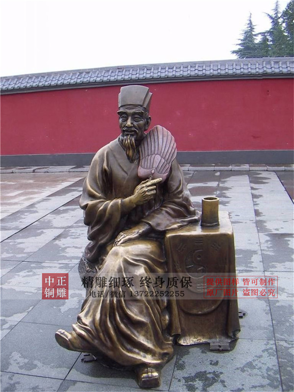 公園諸葛亮銅像