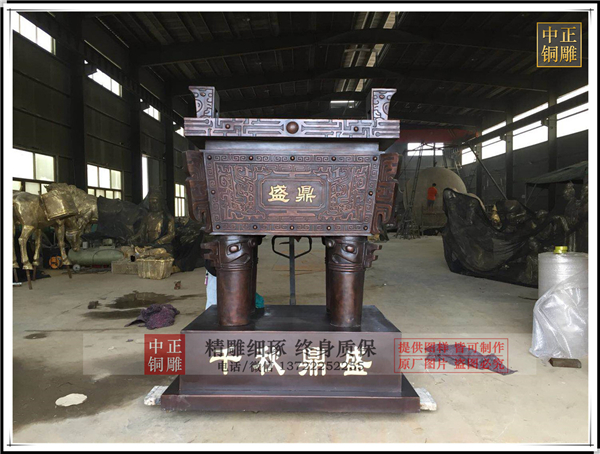 鑄銅鼎.jpg 鑄銅鼎.jpg