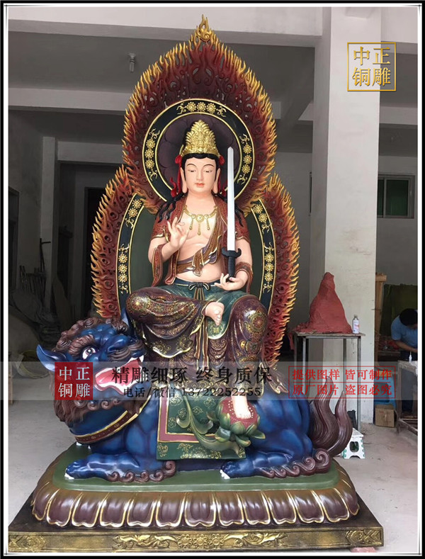 定做文殊菩薩雕塑.jpg 定做文殊菩薩雕塑.jpg