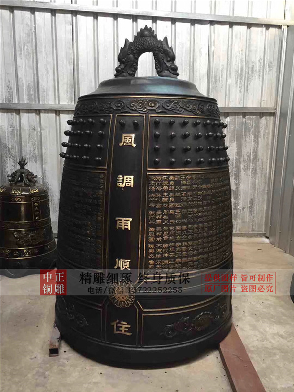 保定大型銅鐘制作