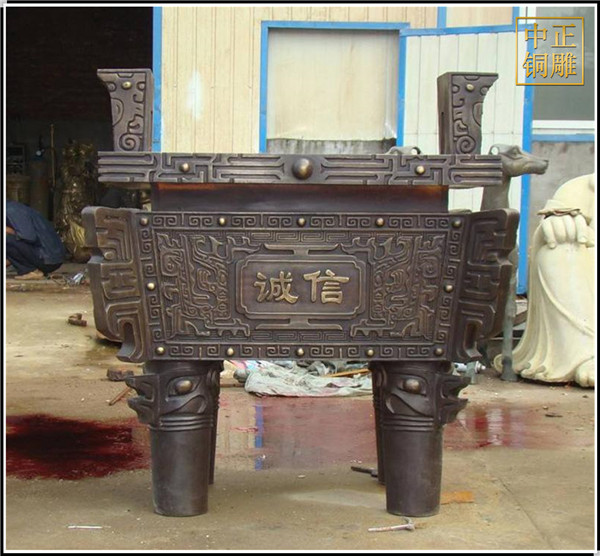 誠信鼎.jpg 誠信鼎.jpg