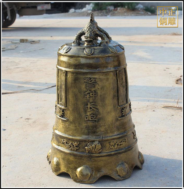 政府機關警鐘長鳴