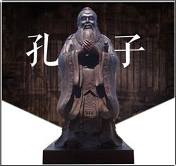 黃銅鑄造孔子像