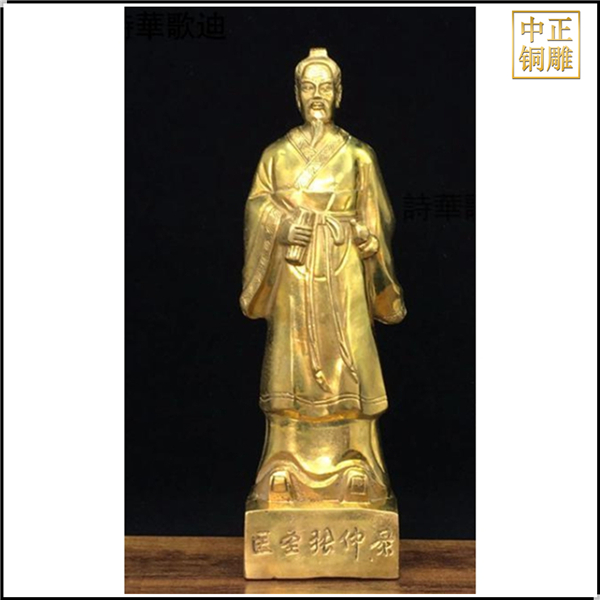 張仲景銅像擺件