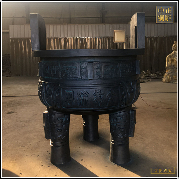 全銅九轉乾坤鼎擺件