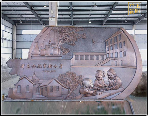 學(xué)校銅浮雕定制