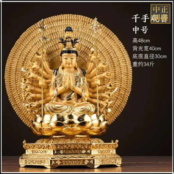 千手觀音擺件工藝品.jpg