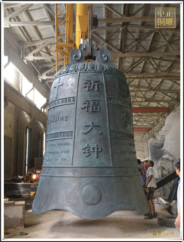 祈福大銅鐘