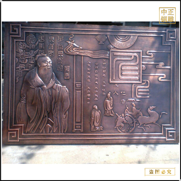 老子銅浮雕鑄造