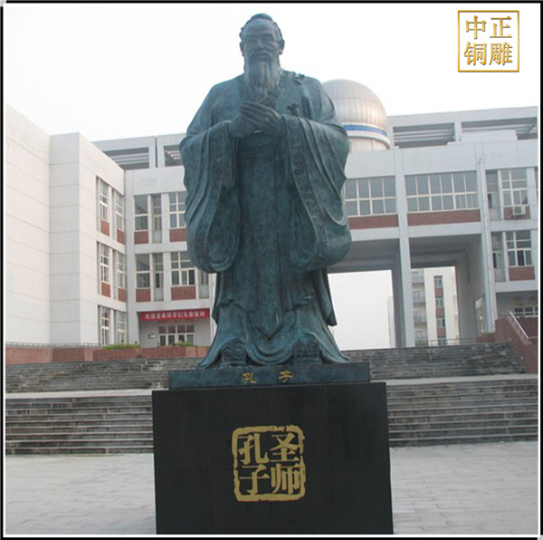 校園孔子雕塑 (2).jpg 校園孔子雕塑 (2).jpg