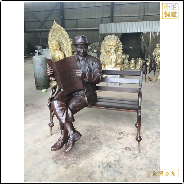 步行街座椅看報人物雕塑鑄造廠