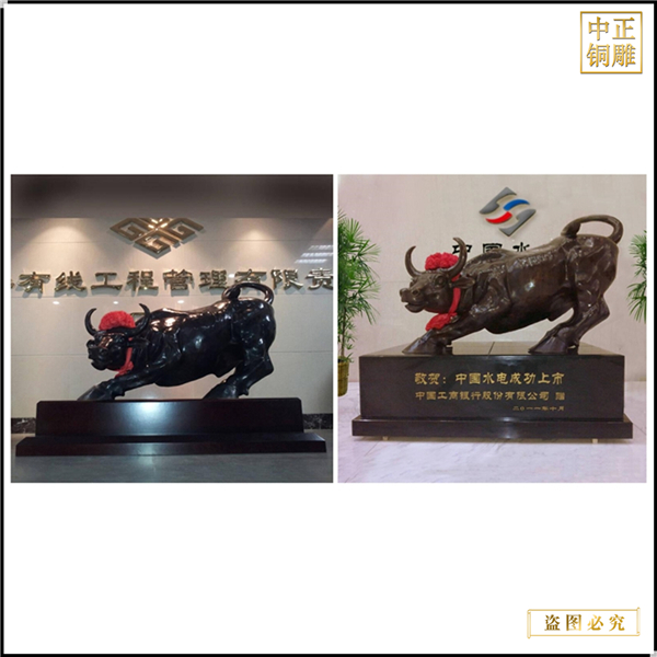 廣場(chǎng)華爾街銅牛