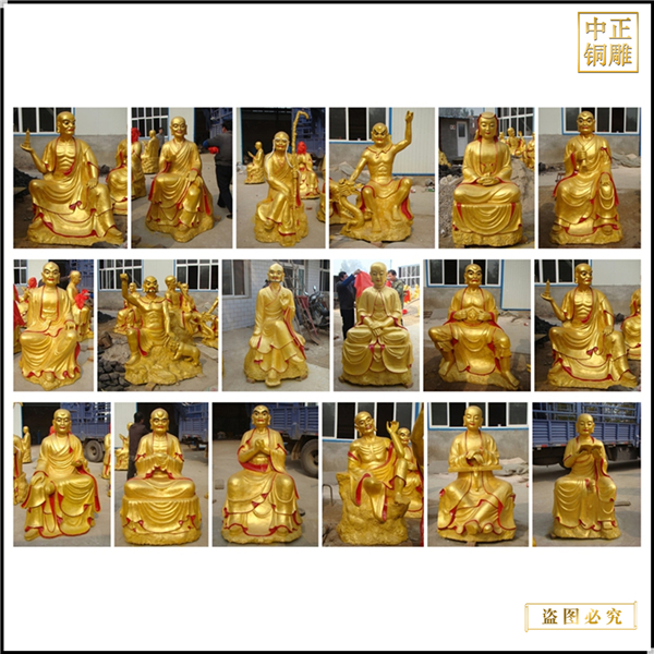1.5米坐像十八羅漢銅雕塑