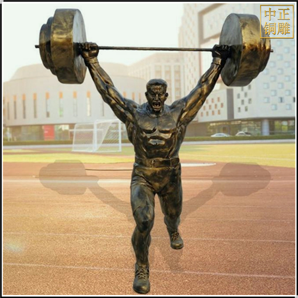 舉重人物銅雕塑