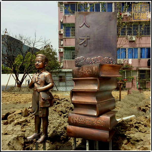 書本銅雕塑定制.jpg