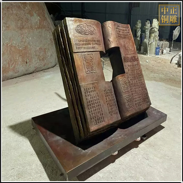 書本造型銅雕塑鑄造廠.jpg